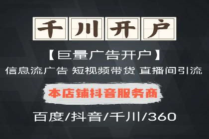 案例分析：SEM运营助力企业快速获客